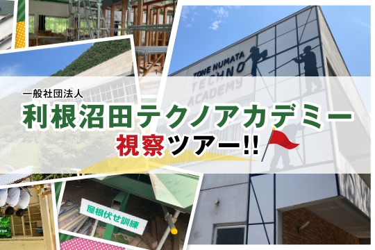 メールマガジン：07号メイン画像